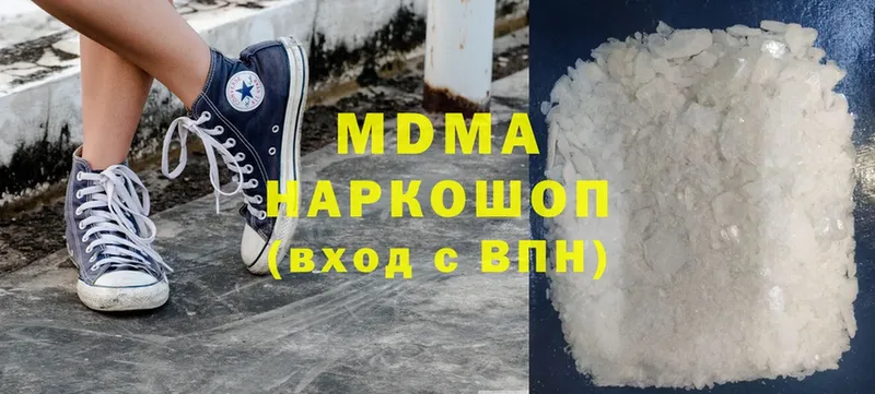 MDMA VHQ  Дальнегорск 